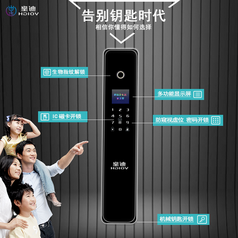 智能鎖廠(chǎng)家教經(jīng)銷(xiāo)商如何利用微信做推廣