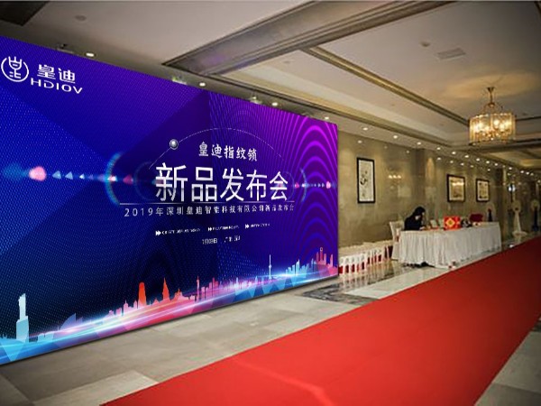 皇迪時(shí)尚新品智能鎖全球發(fā)布，一握即開、引爆市場
