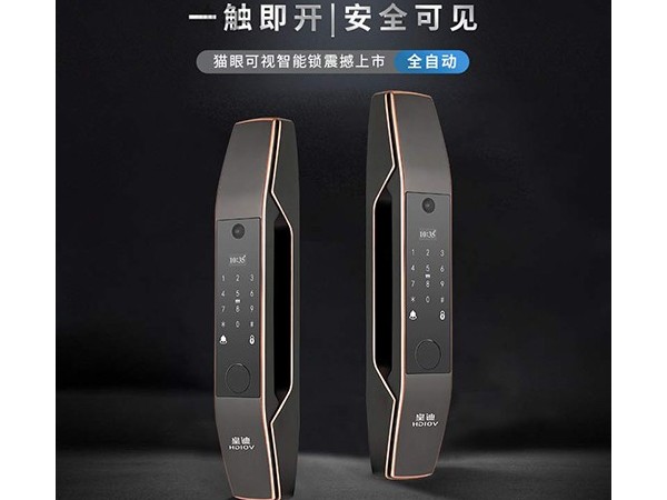關(guān)于智能鎖如何選購