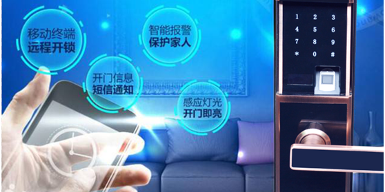 防撬報(bào)警功能對(duì)家居安全有實(shí)效