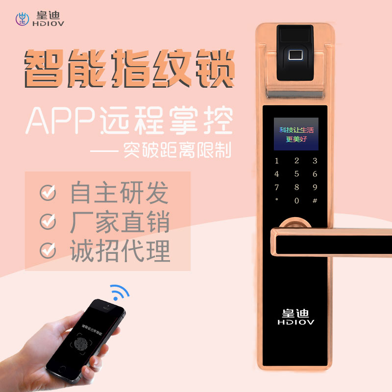 智能門鎖哪個品牌比較好？