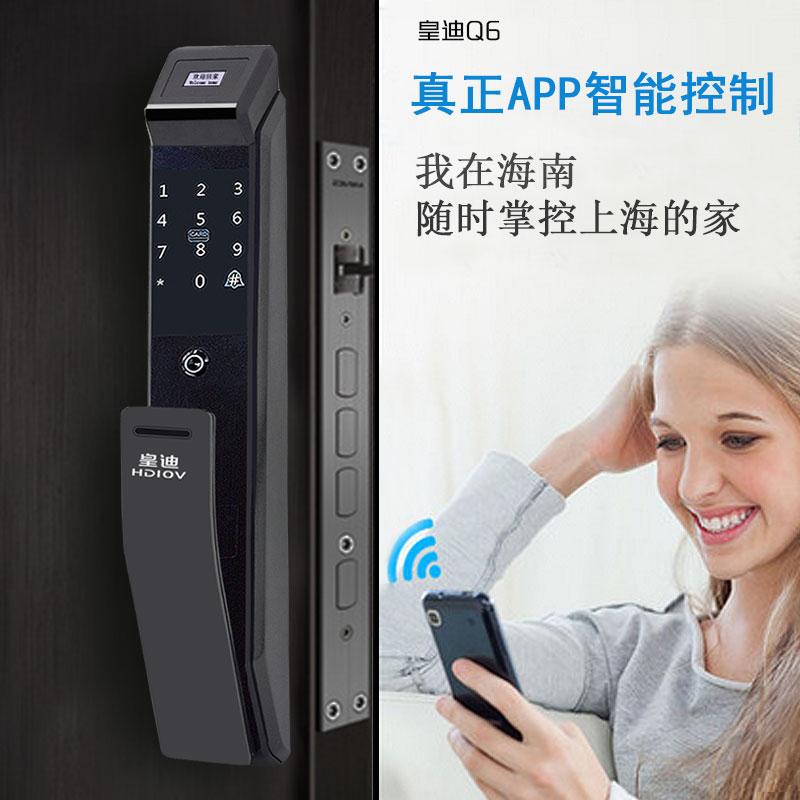 大家是否也在了解代理指紋鎖要多少錢？