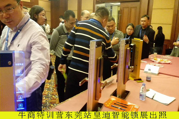 深圳全自動(dòng)智能鎖