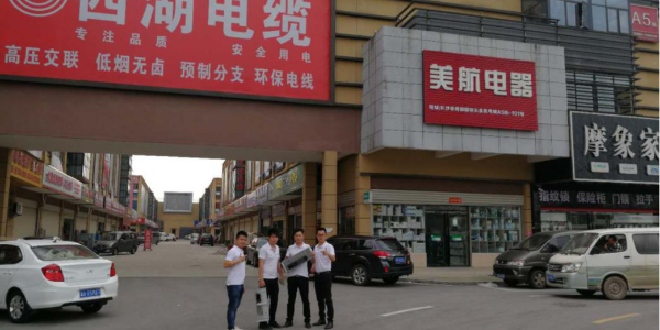 深入市場，“鎖”言甚好：皇迪人用真誠打動客戶