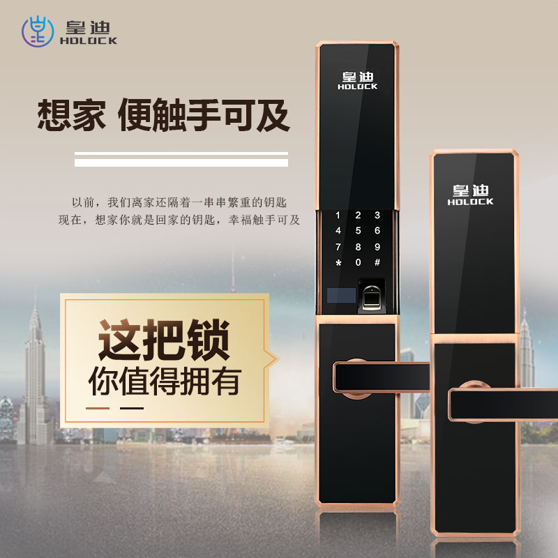 買了深圳智能鎖，可你知道這些嗎?